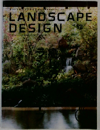 LANDSCAPE DESIGN (ランドスケープデザイン)　No.52