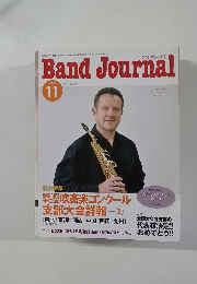 Band Journal 2008年11月号