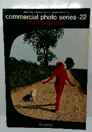 commercial  photo series・22