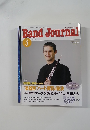 Band　Journal　2008年3月号