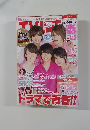 TV　LIFE　　2014年5月23日号