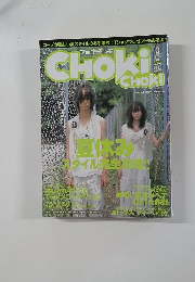 チョキチョキ　2007/8