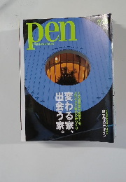 pen  with New Attitude  2005年7月15日号