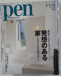 pen　2004年1月1・15