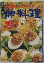 卵料理　NO.87
