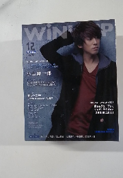 wink up 2013年12月号