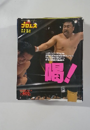 週刊プロレス　755