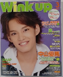 Winkup　3