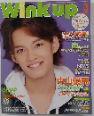 Winkup　3