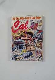 キャル　cal Vol.13