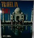 TRAVEL　IN　INDIA