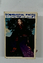 COMMERCIAL  PHOTO No.71 1970年1月号