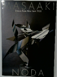 Masaaki Noda: Breeze from New York 2001
