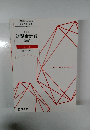 財務会計論  計算  シート9