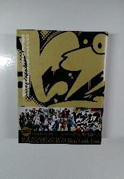 ヒプノシスマイク Official Guide Book