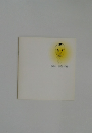 高橋由一館展示作品集