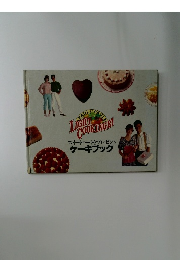 スイートハートをプレゼント  ケーキブック