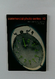 commercial photo series 10  暗室技術マニュアル  <プリント編)