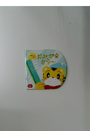 はみがきミラー