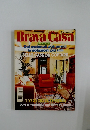 Brava Casa ottobre 1998年