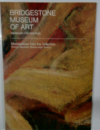BRIDGESTONE  MUSEUM  OF ART