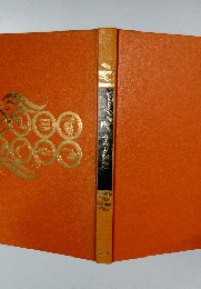 Gamilyih サラダ料理