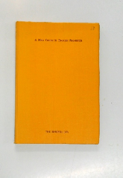 A New Course in ENGLISH PHONETICS