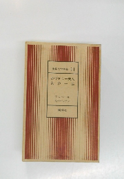 ボヴァリー夫人女の一生