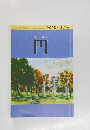 円　2005年 3月号
