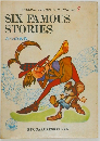 SIX　FAMOUS　STORIES