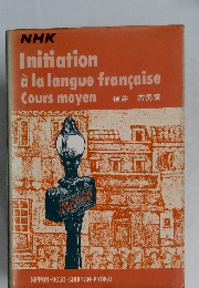 Initiation  a la langue francaise  Cours moyen