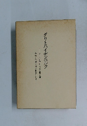 ダリとハイゼンベルク