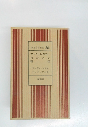 マノンレスコーカルメン椿姫