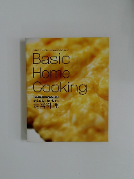 Basic  Home  Cooking