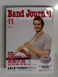Band　Journal　１１