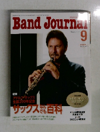 Band　Journal　９