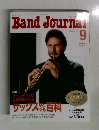 Band　Journal　９