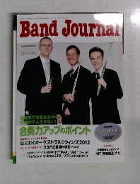 Band　Journal　2012　7