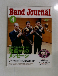 Band　Journal