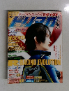 ゲーム雑誌　ドリマガ 2003/7/11
