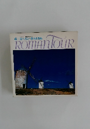 ROMAN　TOUR