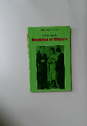 Breakfast at Tiffany's