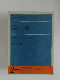 CZERNY　ETUDES DE MECANISME Op.849