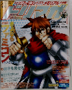 ドリマガ 2003年7月25日号