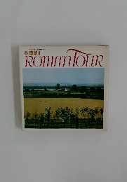 ROMAN TOUR 8 