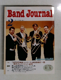 Band Journal 2002年2月号