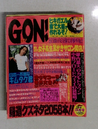 GON! 