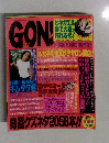 GON! 