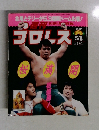 コロレス　5/2