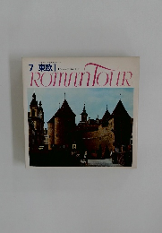 7 東欧 I　ROMANTOUR